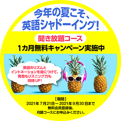 コスモピア Eステーション